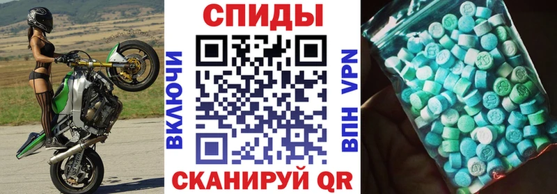 АМФЕТАМИН Premium  Королёв 