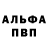 МДМА VHQ Ivan Scherbinin