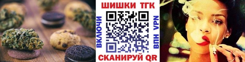 Cannafood марихуана  Королёв 