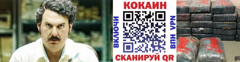 КОКАИН Fish Scale  Королёв 