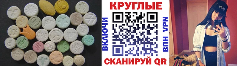 Ecstasy 99%  kraken как войти  Королёв 