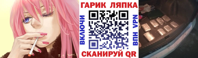Гашиш Изолятор  Королёв 