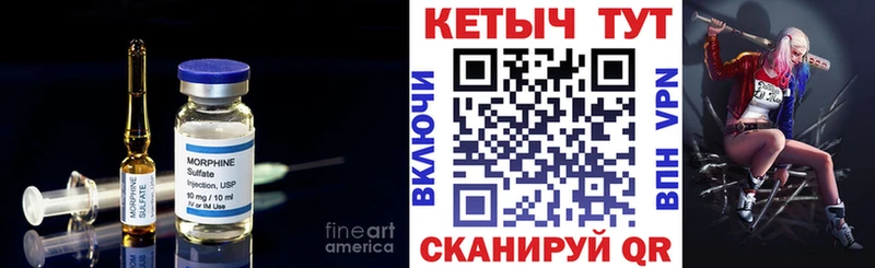 купить закладку  Королёв  Кетамин ketamine 