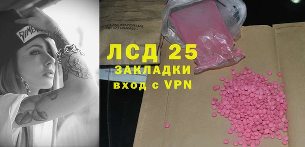 меф VHQ Аркадак