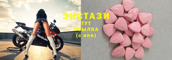 мяу мяу кристалл Гусиноозёрск
