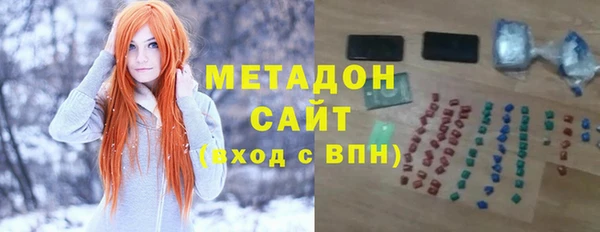 молекула духа Абдулино