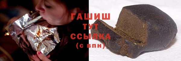 молекула духа Абдулино