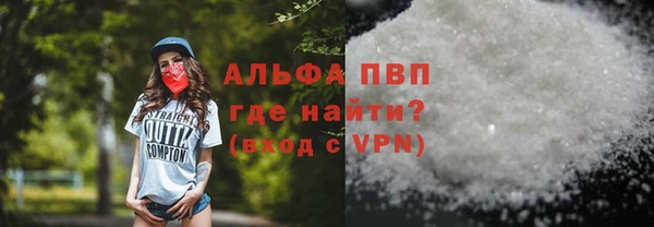 молекула духа Абдулино