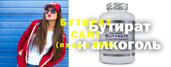 бошки Алексин