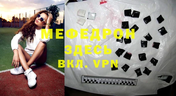 мефедрон Абинск