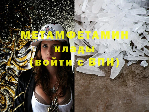 MESCALINE Гусев