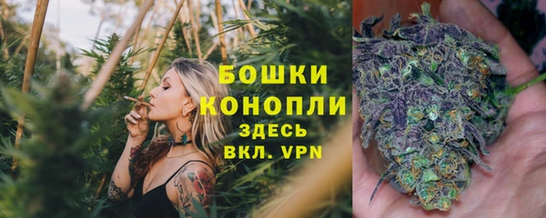 мефедрон Вязьма