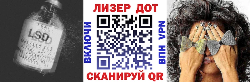 ЛСД экстази кислота  где можно купить   Королёв 