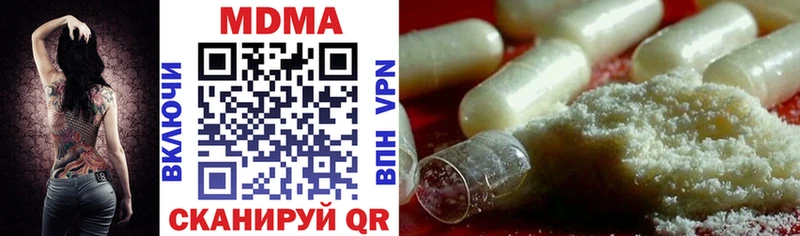 MDMA Molly  мориарти телеграм  Королёв 