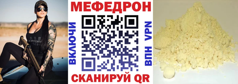 МЯУ-МЯУ мяу мяу  купить наркотики цена  дарк нет какой сайт  Королёв 