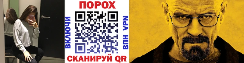 МЕТАМФЕТАМИН пудра МЕГА ТОР Королёв