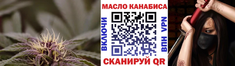 ТГК вейп  купить наркотики сайты  Королёв 